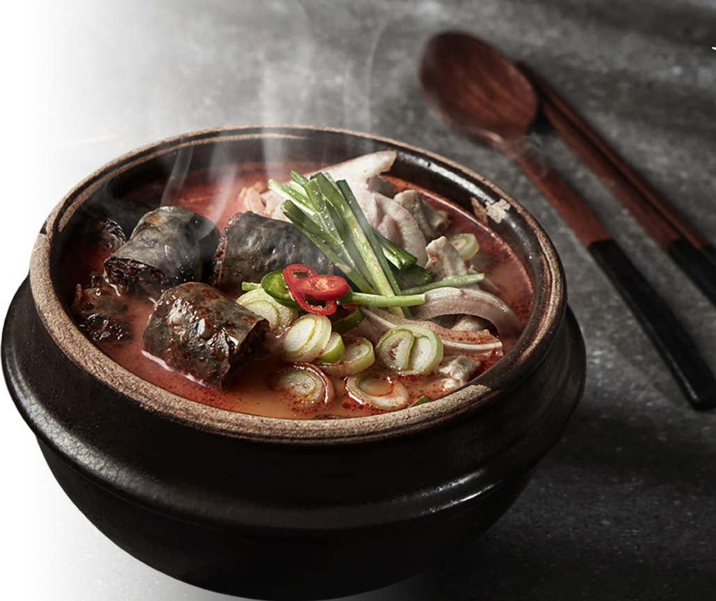 무궁무진 순대국밥