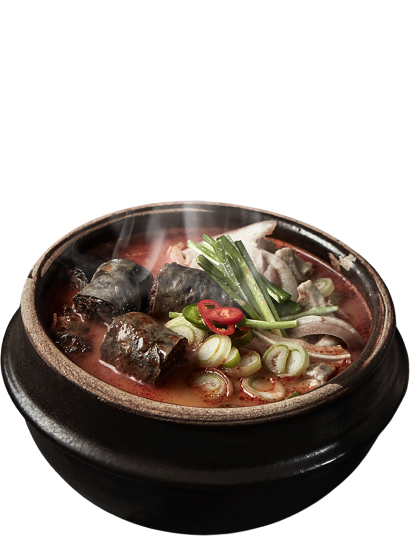 무궁무진 순대국밥